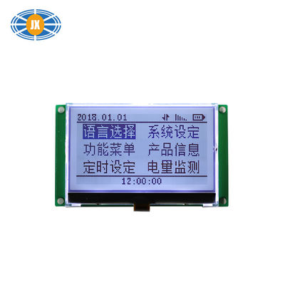 3 Inch Graphic LCD Display 3.3V Sunlight Readable LCD Display 128x64
