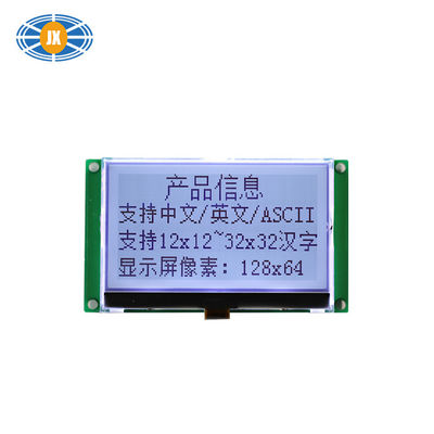 3 Inch Graphic LCD Display 3.3V Sunlight Readable LCD Display 128x64