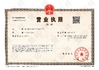 China Shenzhen Junxian Electronic Technology Co., Ltd. certification
